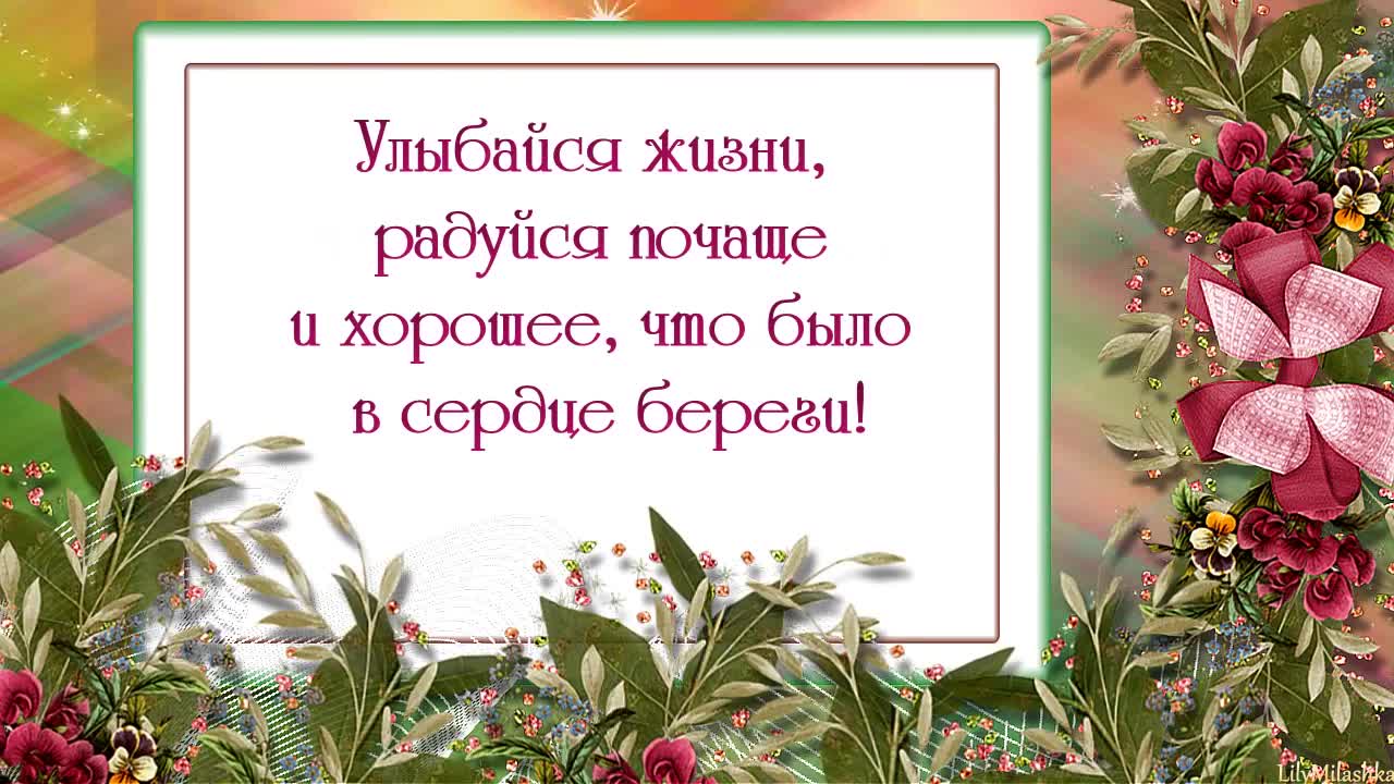 радостные дети. дети лето счастье. радости и счастья. умение радоваться жизни. жить и радоваться жизни.