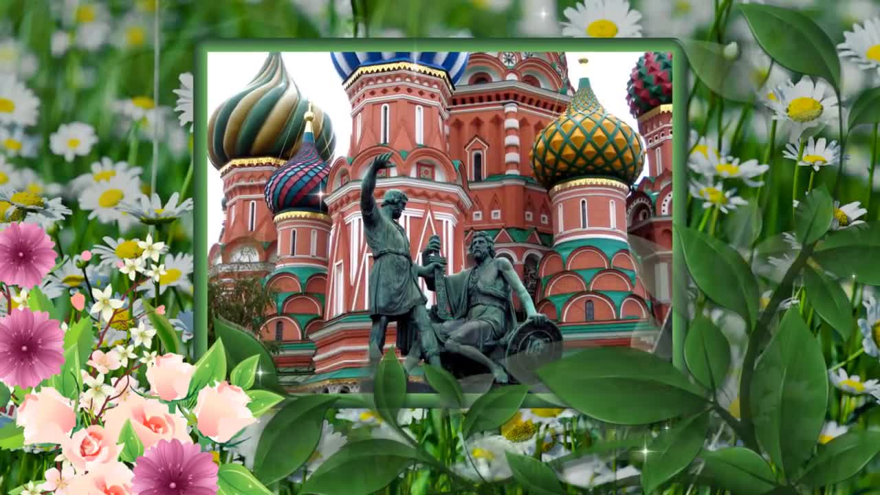 Поздравление С Днем России Фото