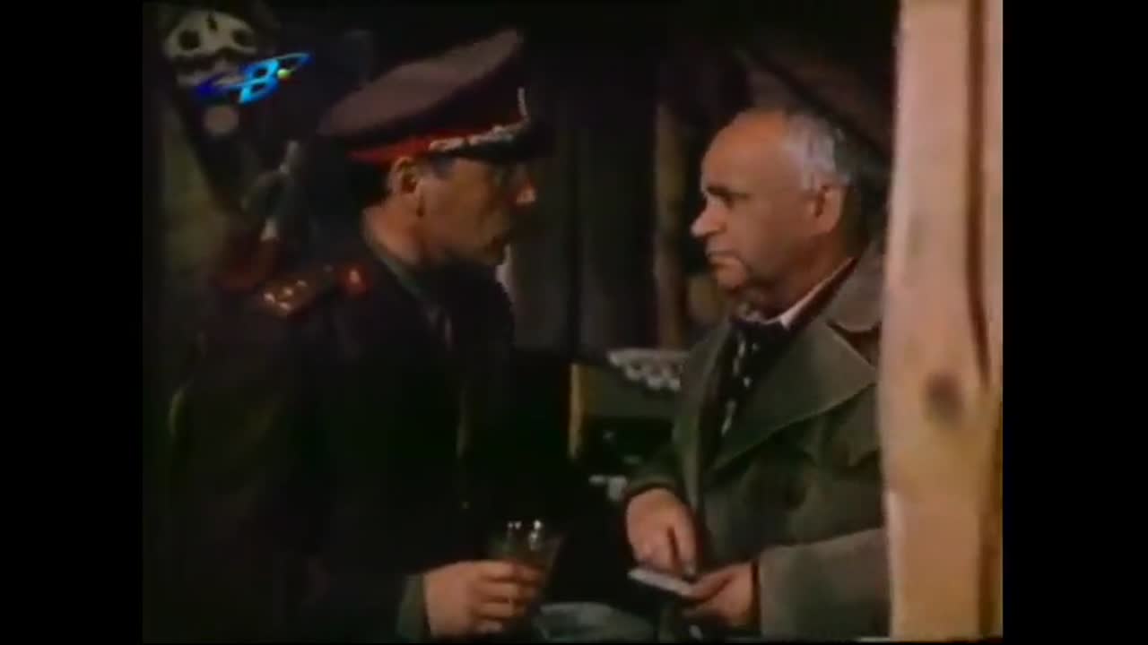 опасен чар: лошо седларов, лошо