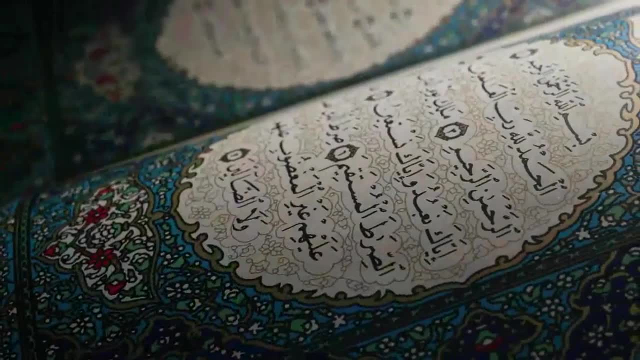 Quran Garden Ramadan Mubarak Perfect Meme Video Clip